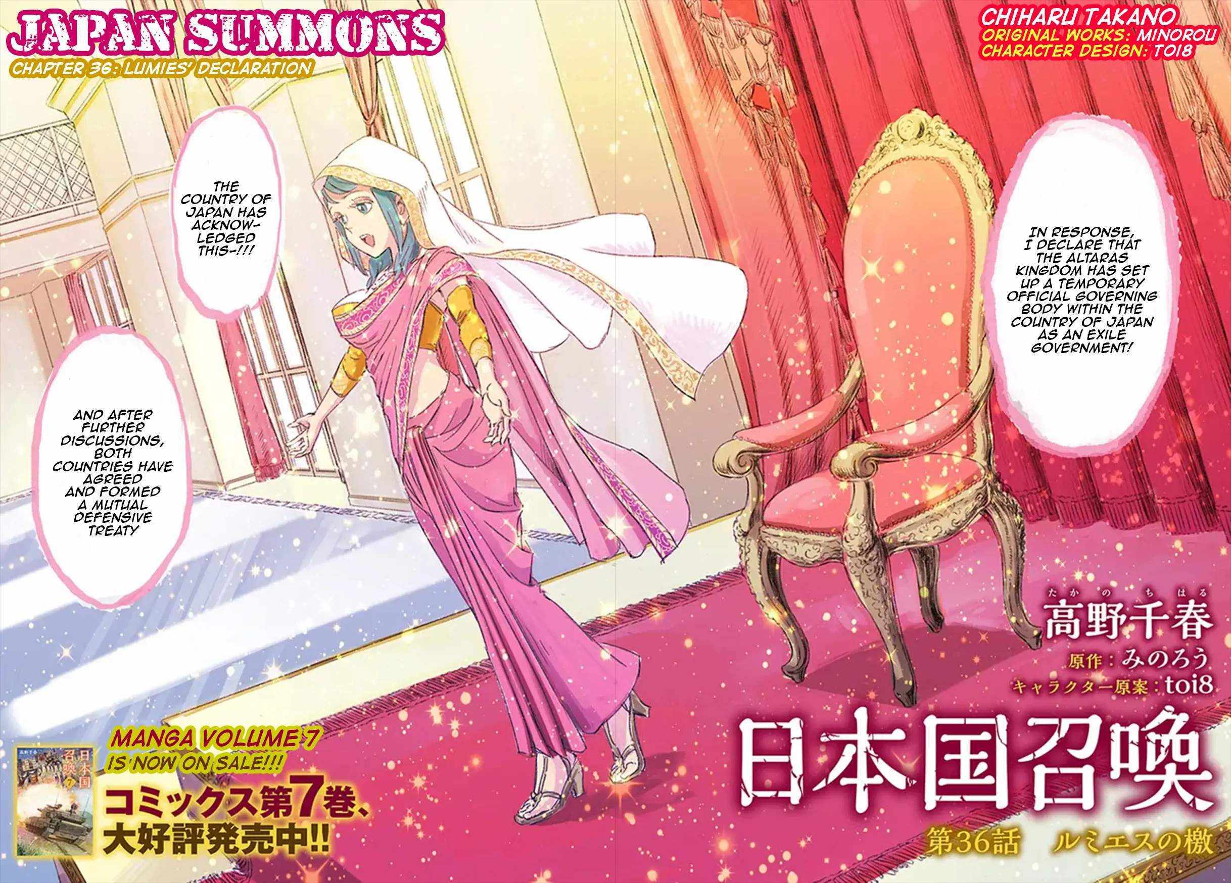 Read Nihonkoku Shoukan chapter 37 image 2 on Lezhin