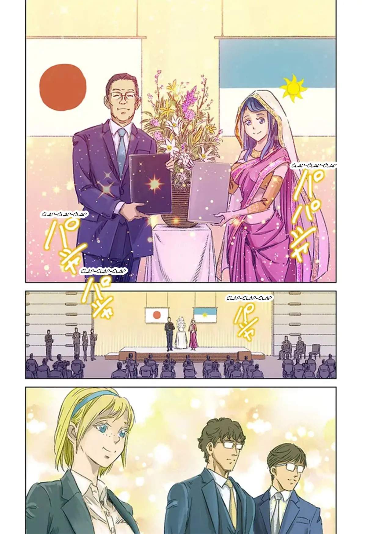 Read Nihonkoku Shoukan chapter 37 image 3 on Lezhin