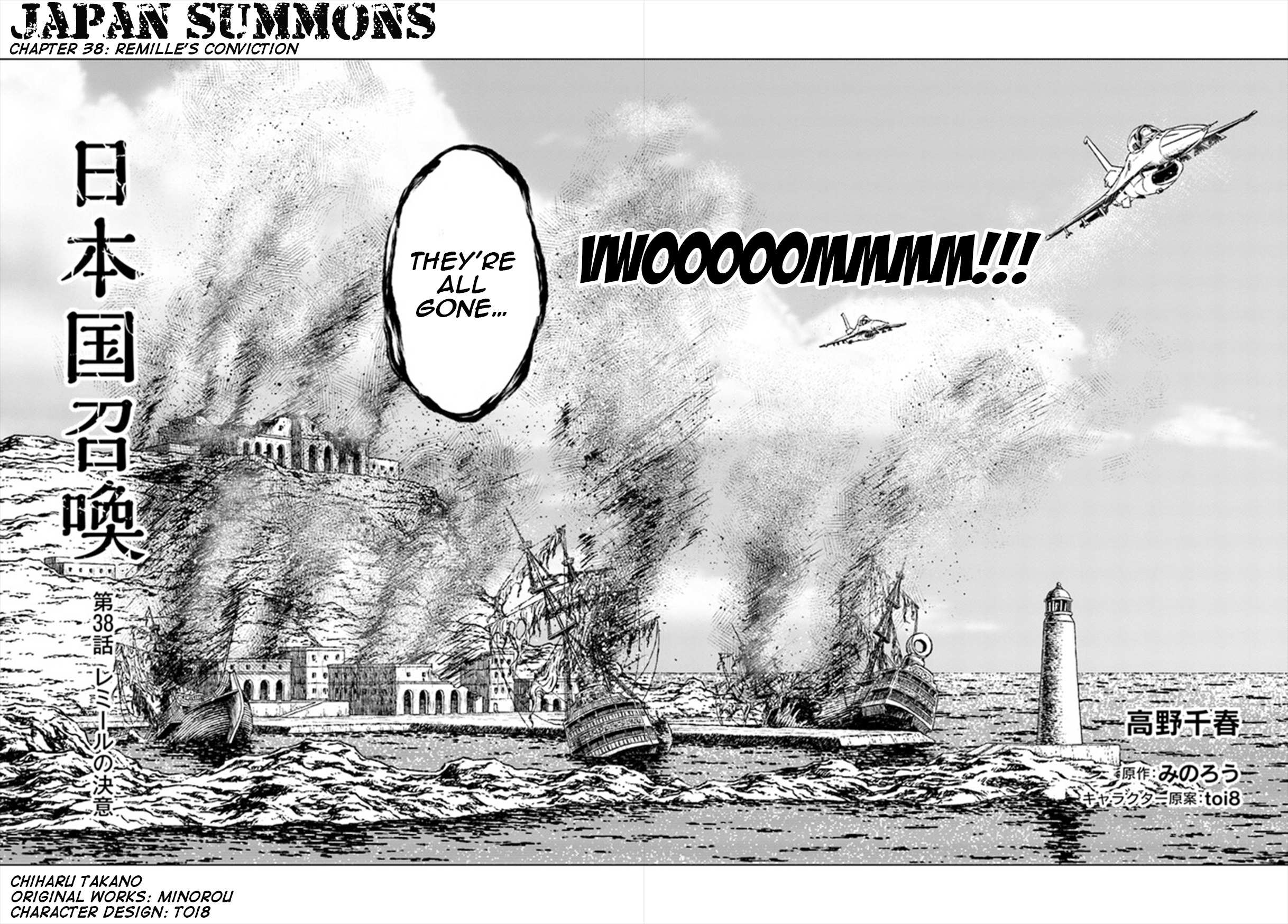 Read Nihonkoku Shoukan chapter 38 image 2 on Lezhin