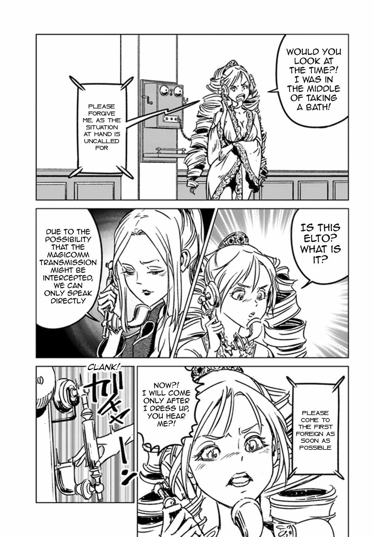 Read Nihonkoku Shoukan chapter 38 image 20 on Lezhin