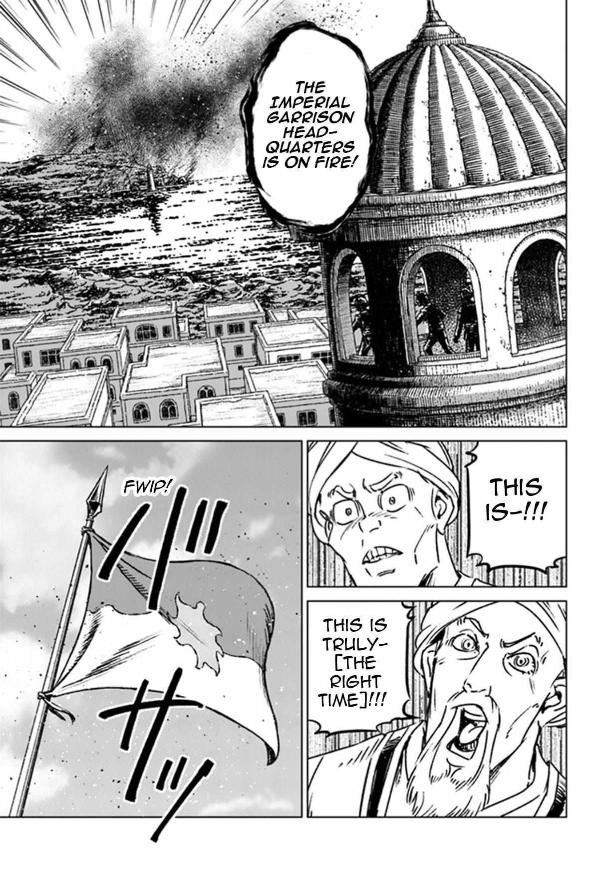 Read Nihonkoku Shoukan chapter 38 image 4 on Lezhin