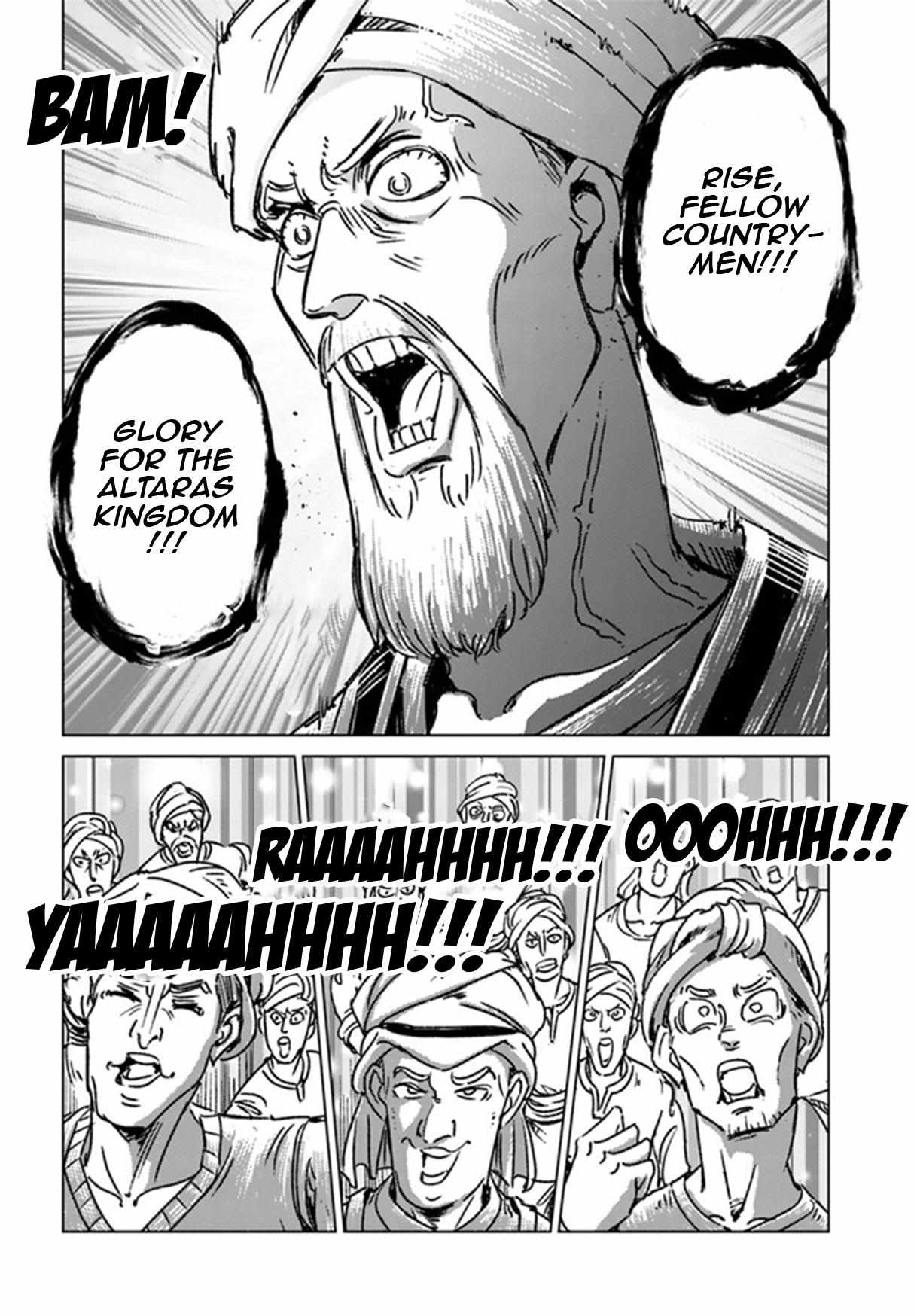 Read Nihonkoku Shoukan chapter 38 image 5 on Lezhin