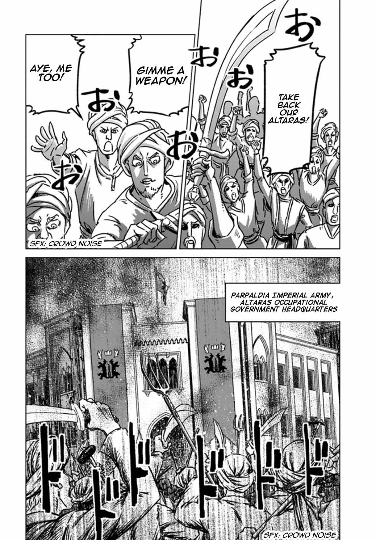 Read Nihonkoku Shoukan chapter 38 image 7 on Lezhin
