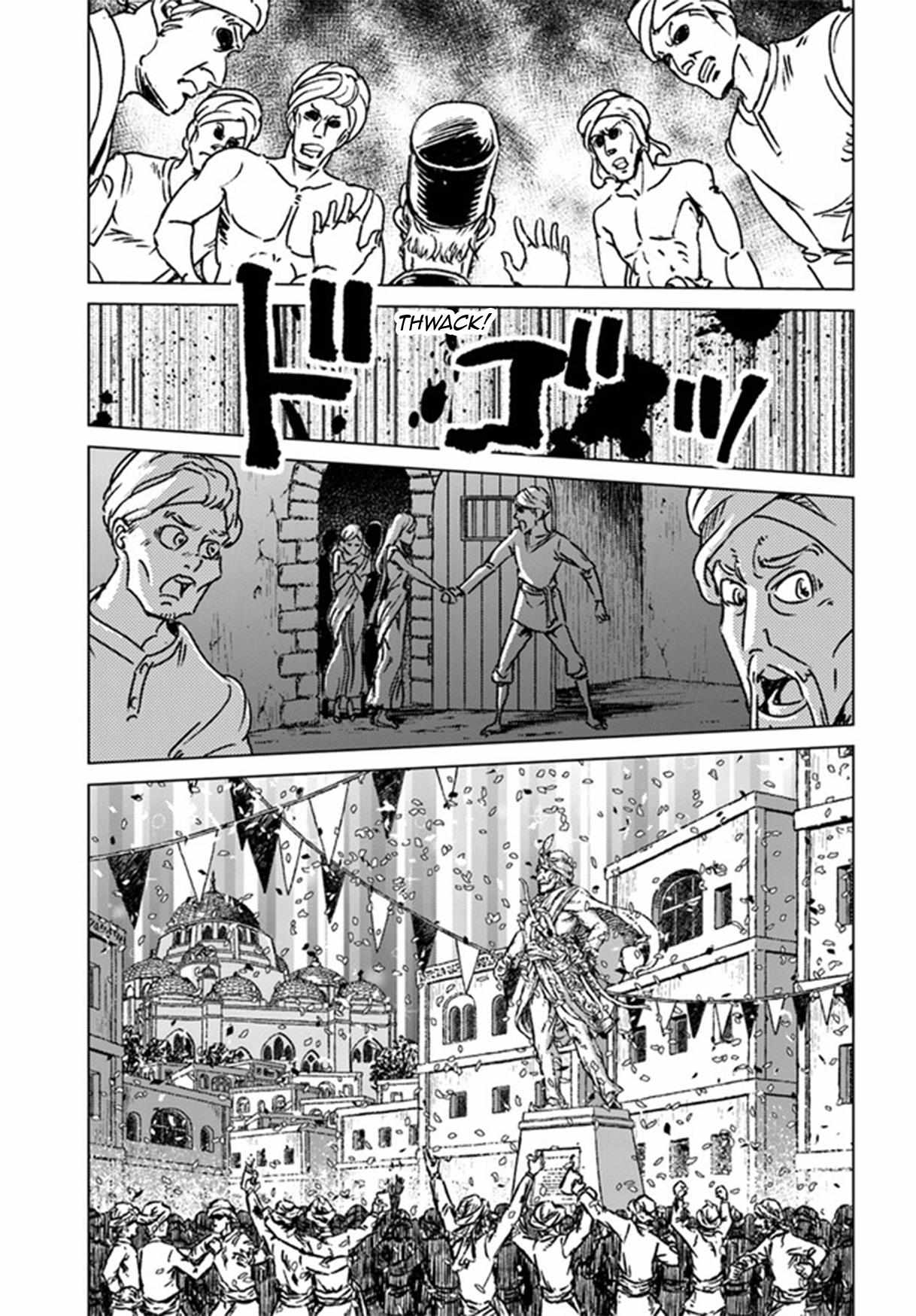 Read Nihonkoku Shoukan chapter 38 image 8 on Lezhin