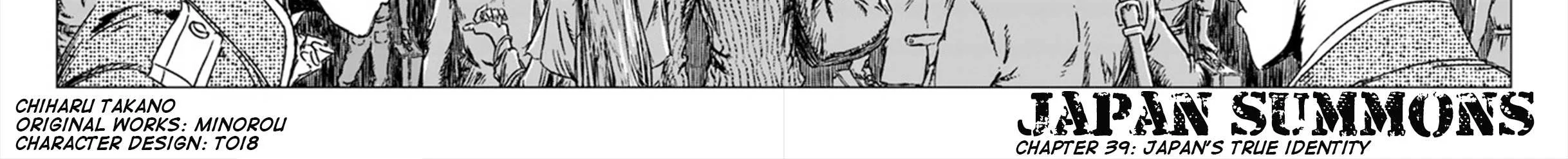 Read Nihonkoku Shoukan chapter 39 image 5 on Lezhin