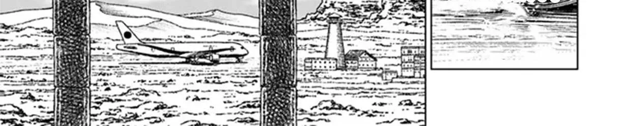 Read Nihonkoku Shoukan chapter 40 image 3 on Lezhin