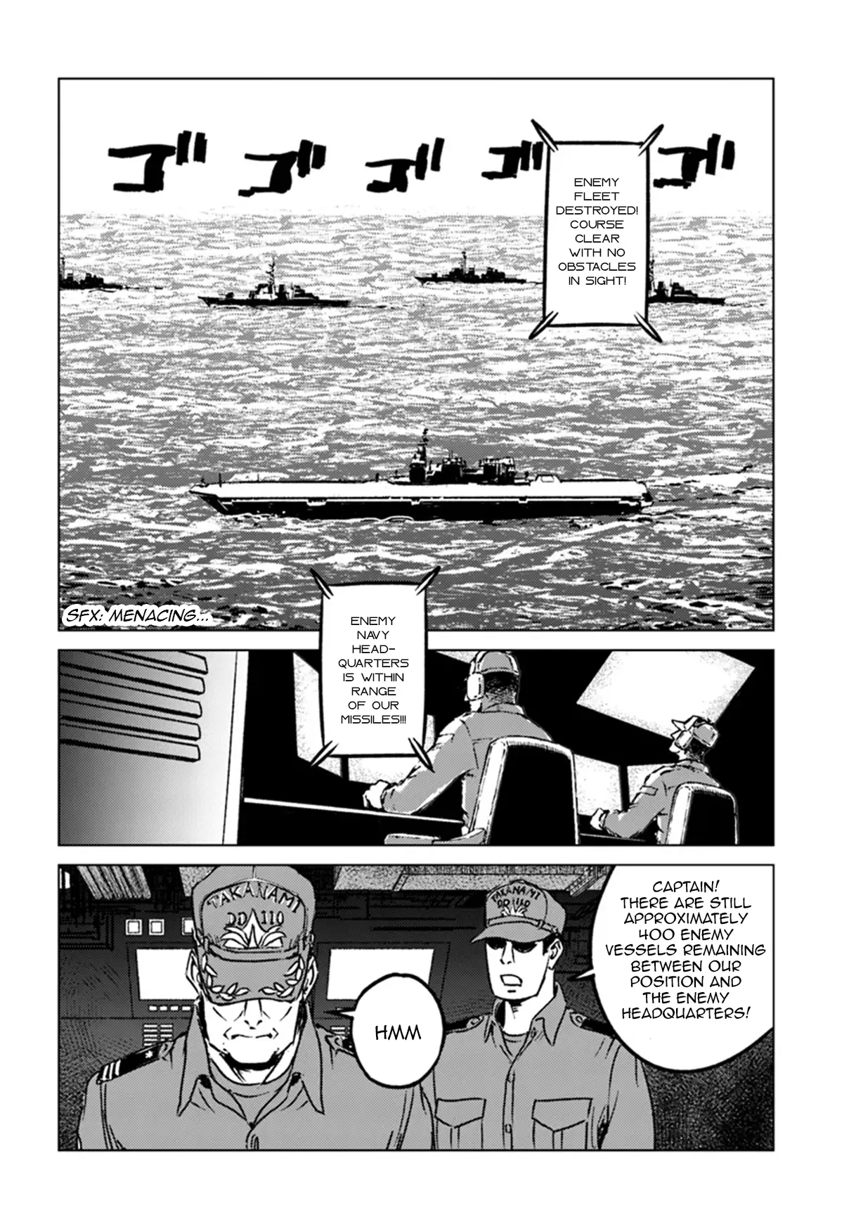 Read Nihonkoku Shoukan chapter 43 image 23 on Lezhin