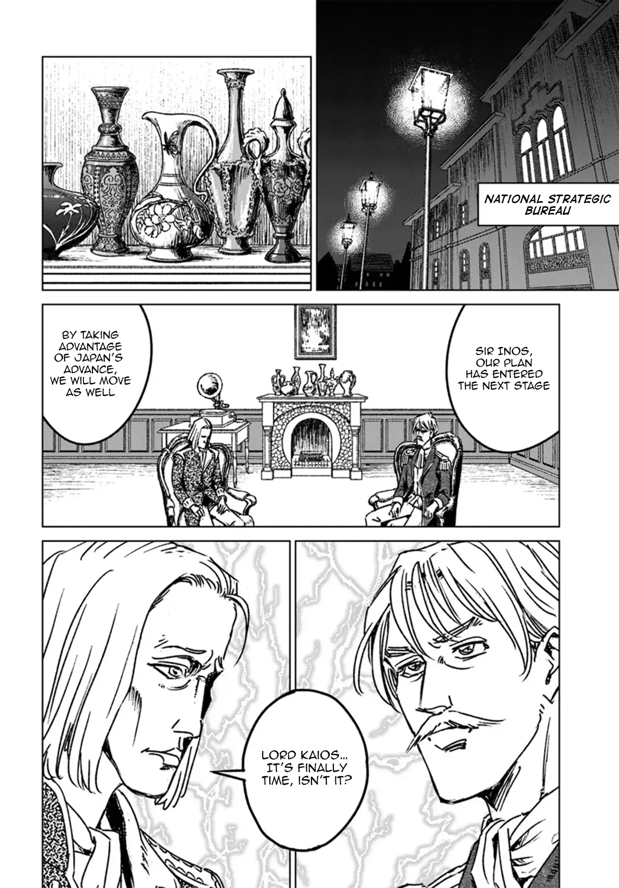 Read Nihonkoku Shoukan chapter 44 image 26 on Lezhin