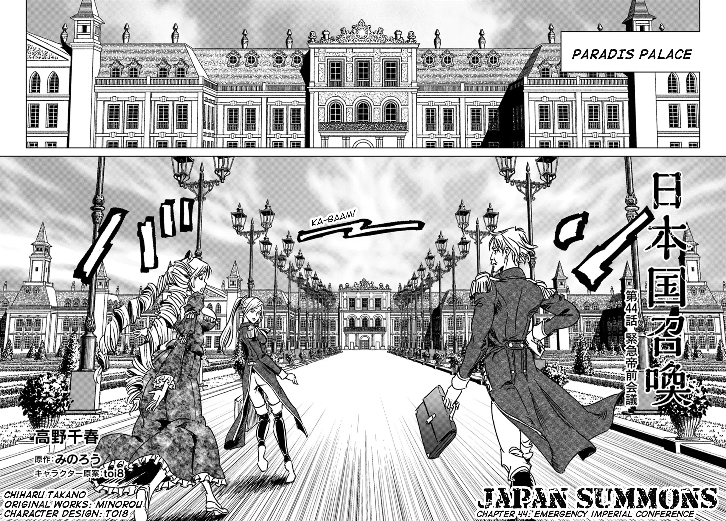 Read Nihonkoku Shoukan chapter 44 image 4 on Lezhin