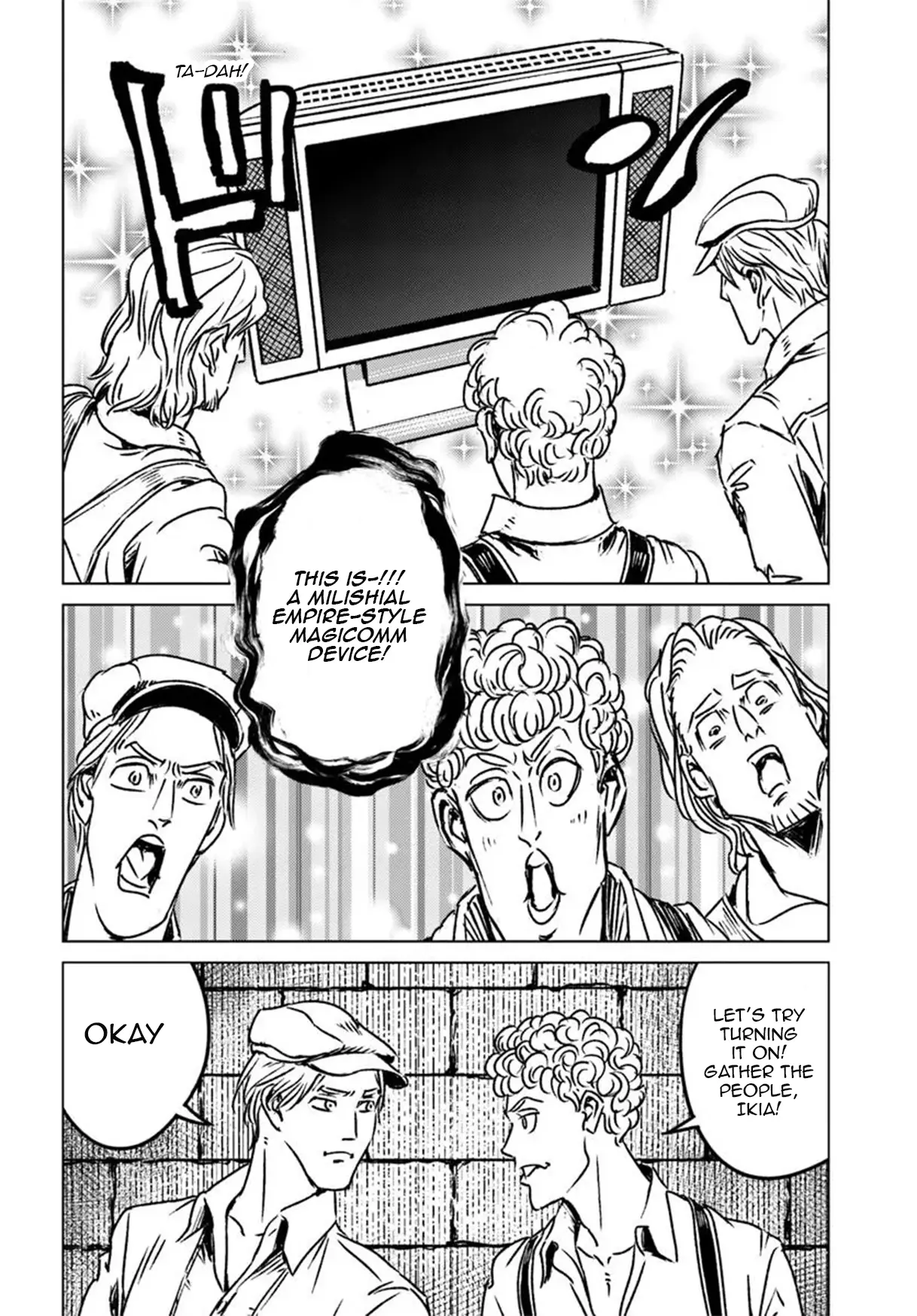 Read Nihonkoku Shoukan chapter 45 image 11 on Lezhin