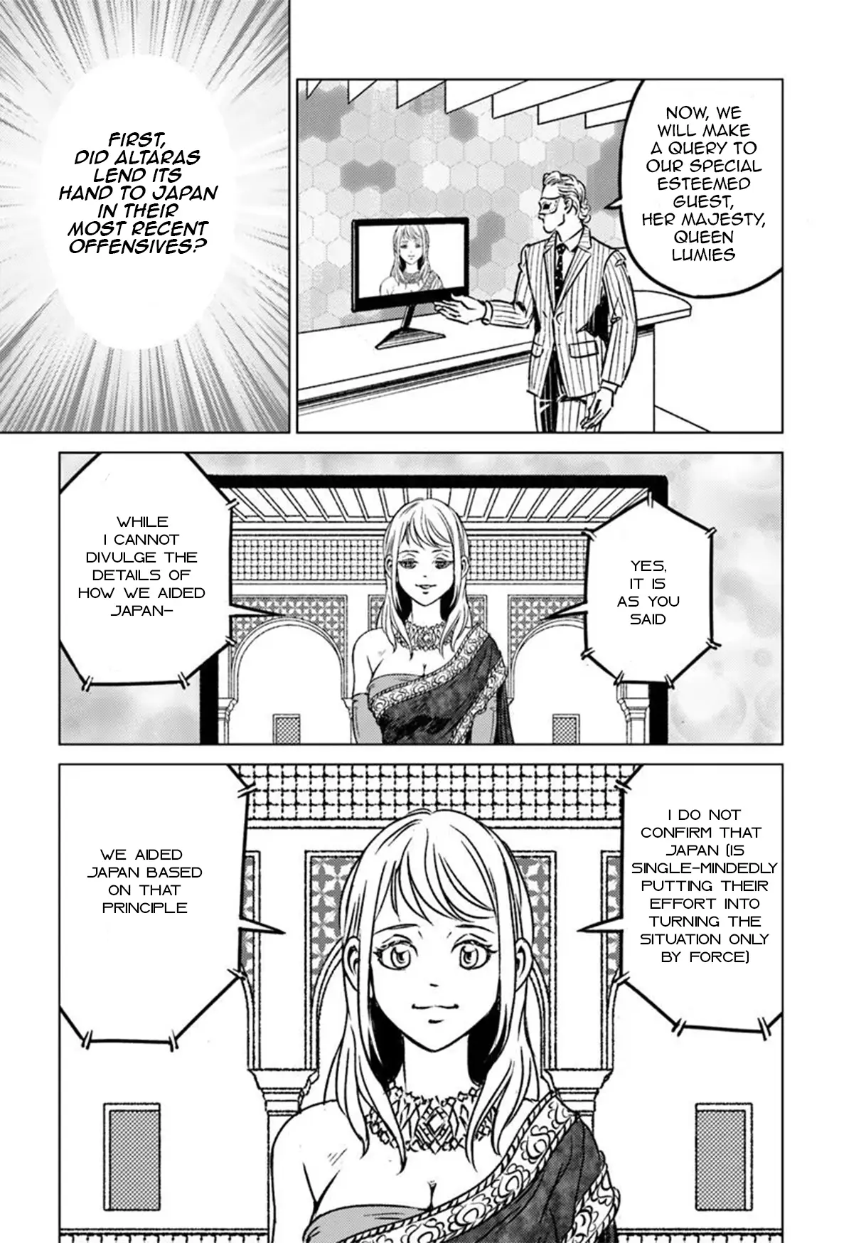 Read Nihonkoku Shoukan chapter 45 image 13 on Lezhin