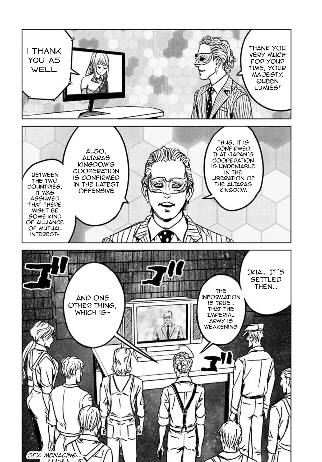 Read Nihonkoku Shoukan chapter 45 image 15 on Lezhin