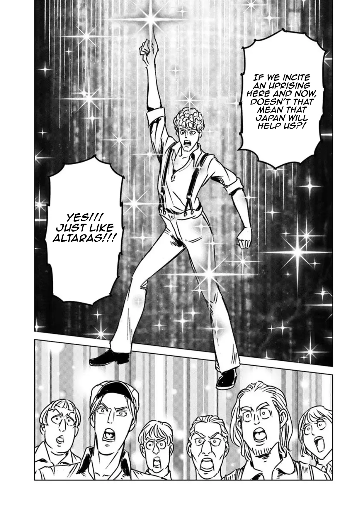 Read Nihonkoku Shoukan chapter 45 image 16 on Lezhin
