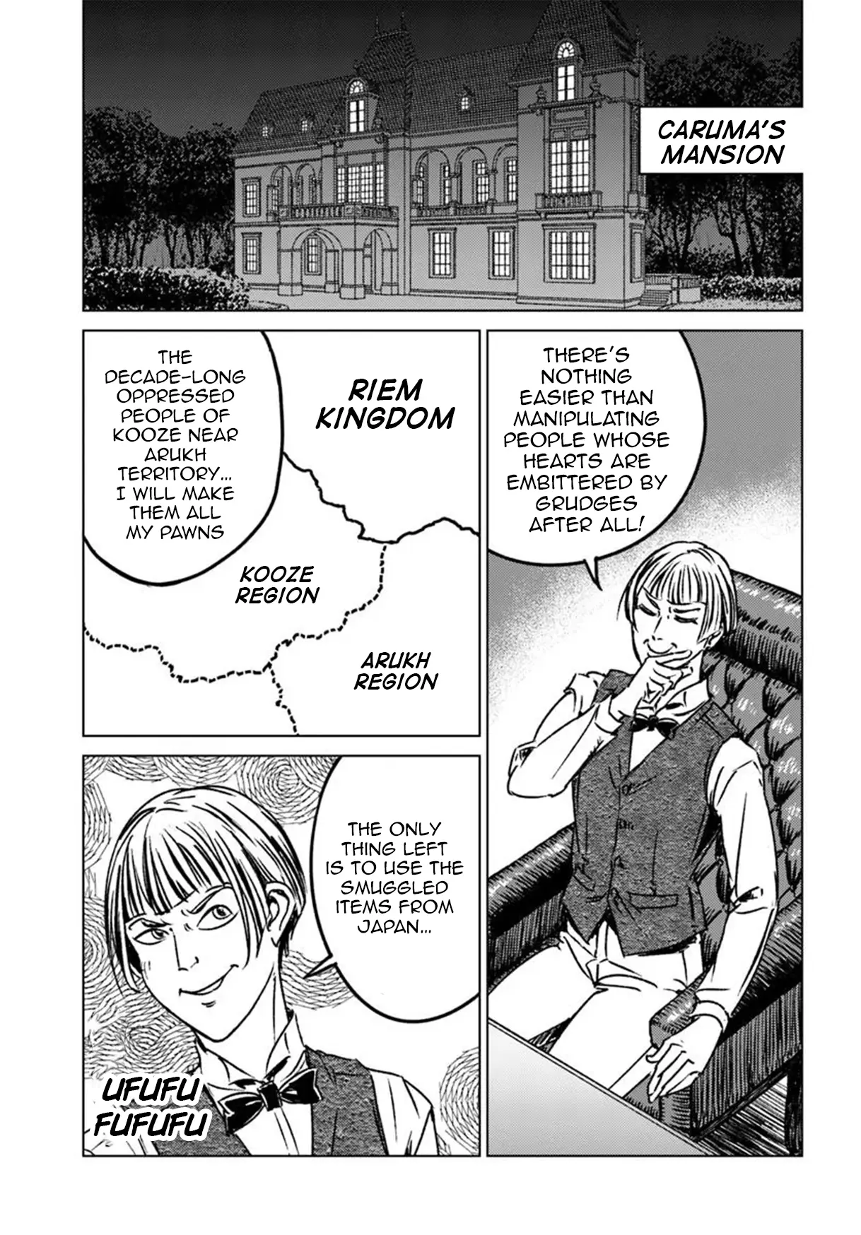 Read Nihonkoku Shoukan chapter 45 image 20 on Lezhin