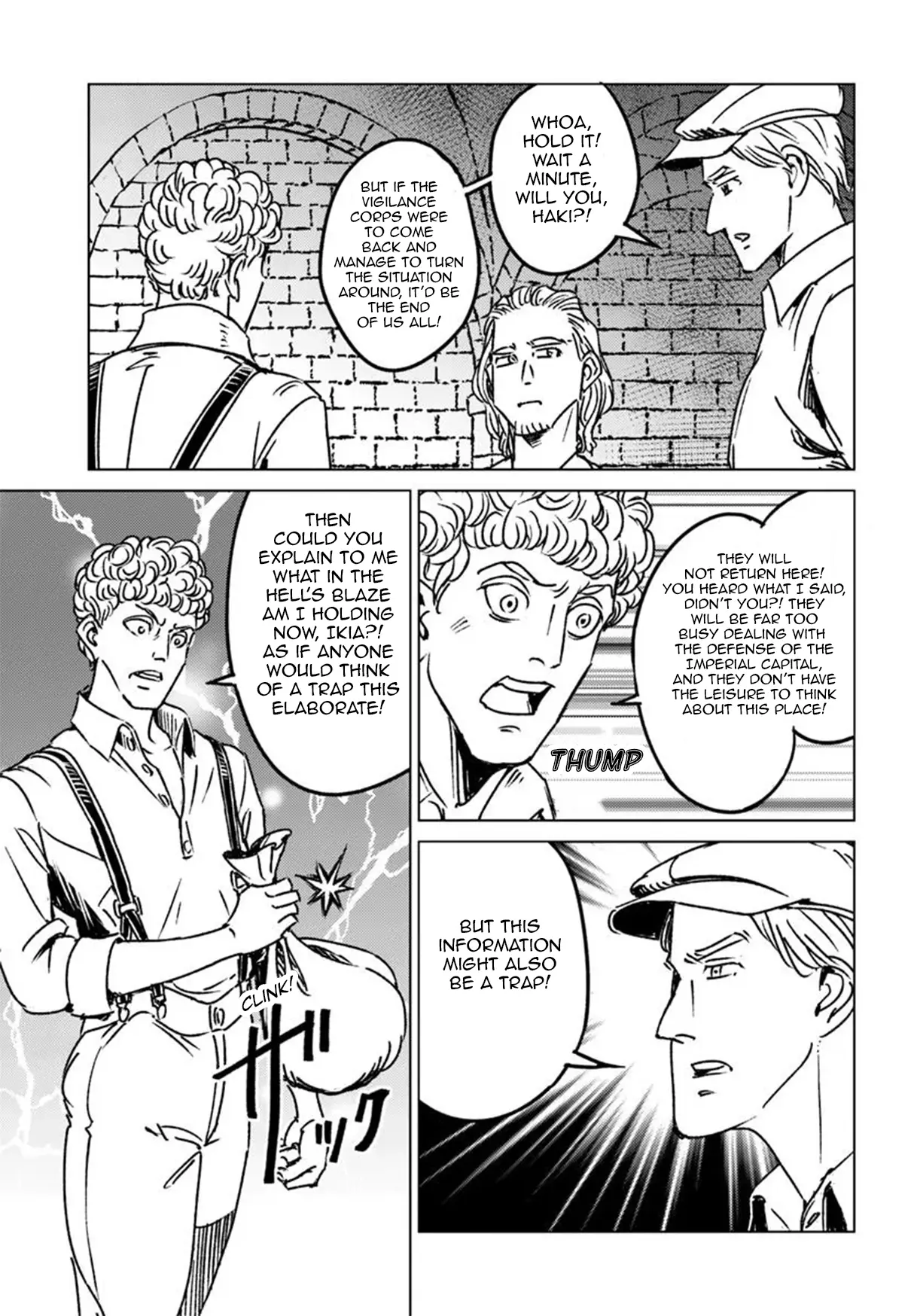 Read Nihonkoku Shoukan chapter 45 image 8 on Lezhin
