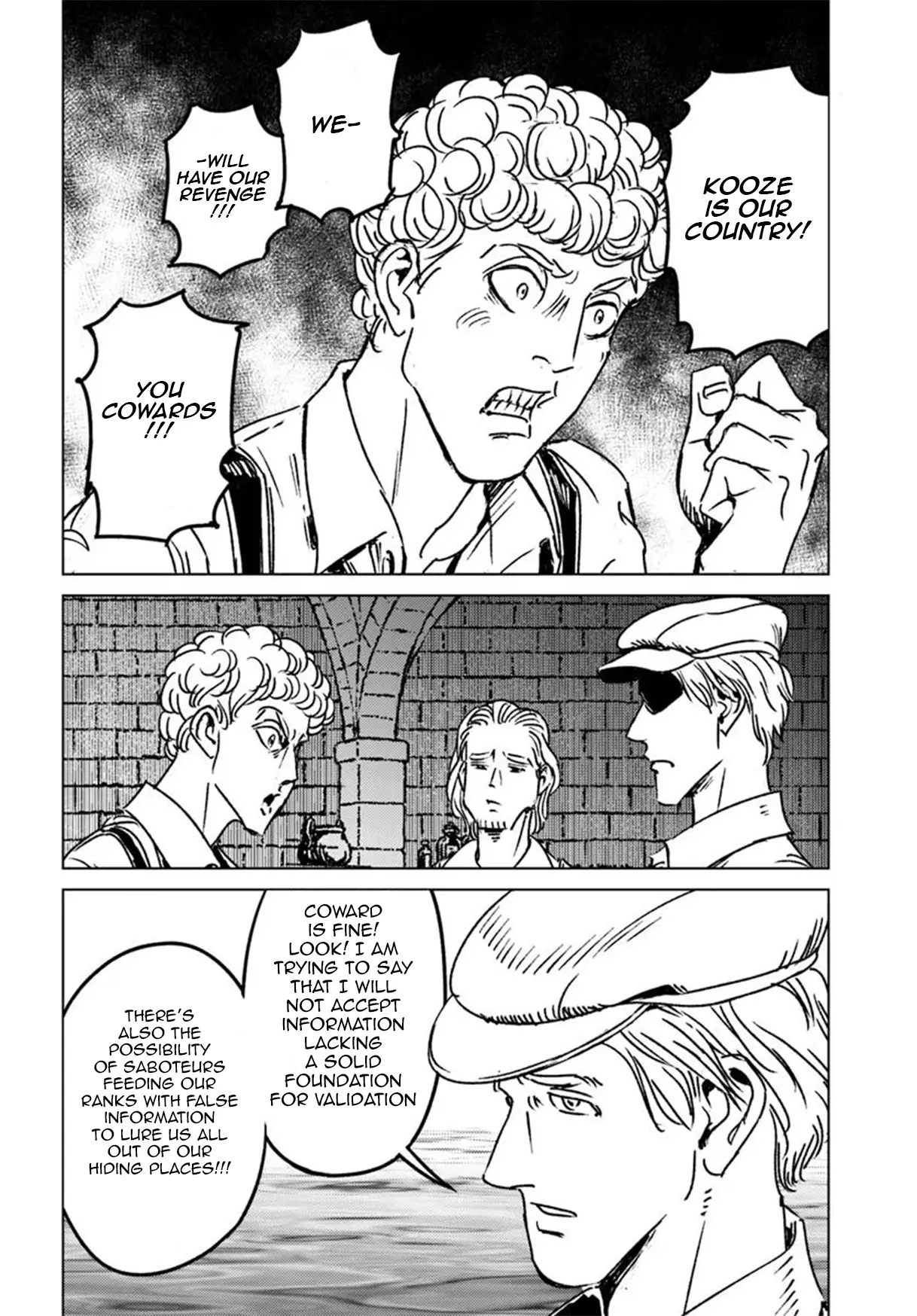 Read Nihonkoku Shoukan chapter 45 image 9 on Lezhin