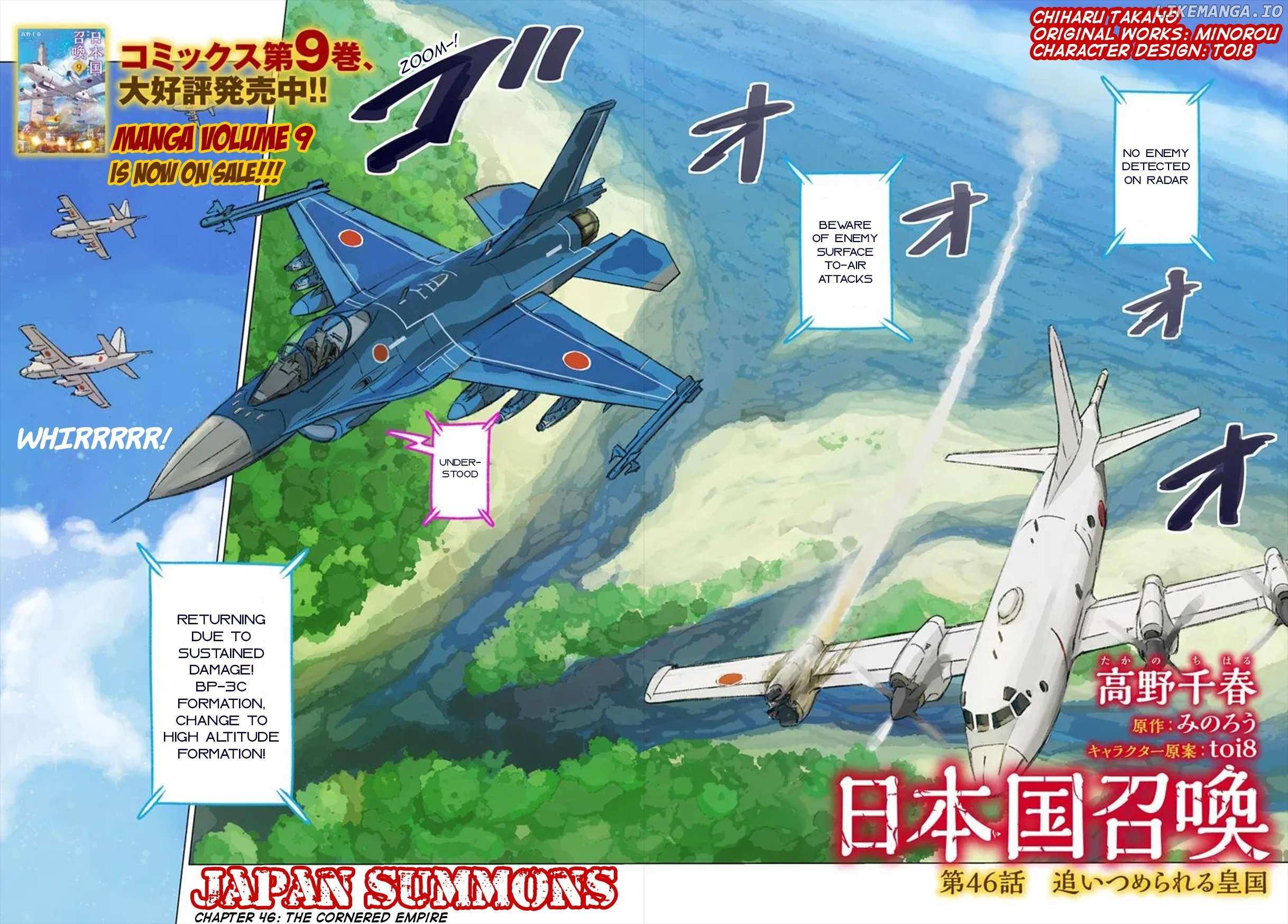 Read Nihonkoku Shoukan chapter 46 image 2 on Lezhin