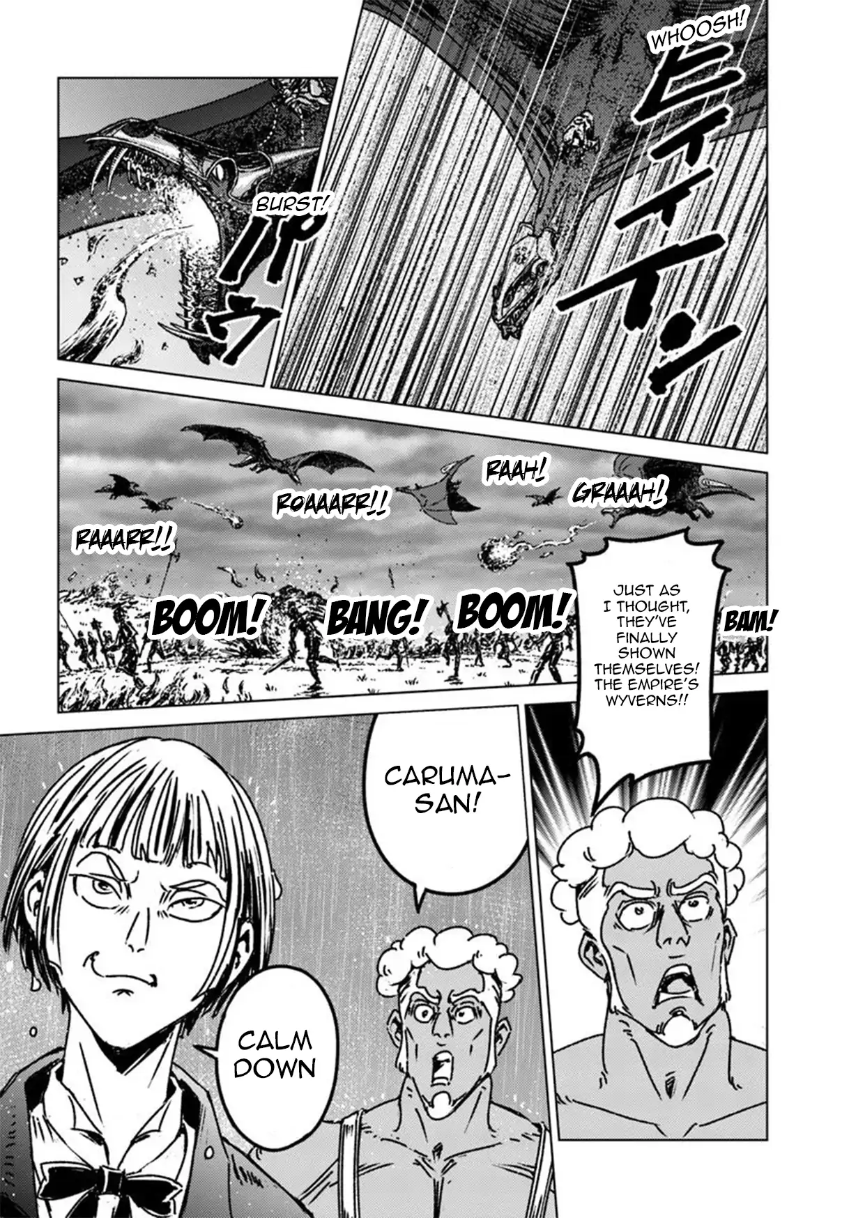 Read Nihonkoku Shoukan chapter 48 image 18 on Lezhin