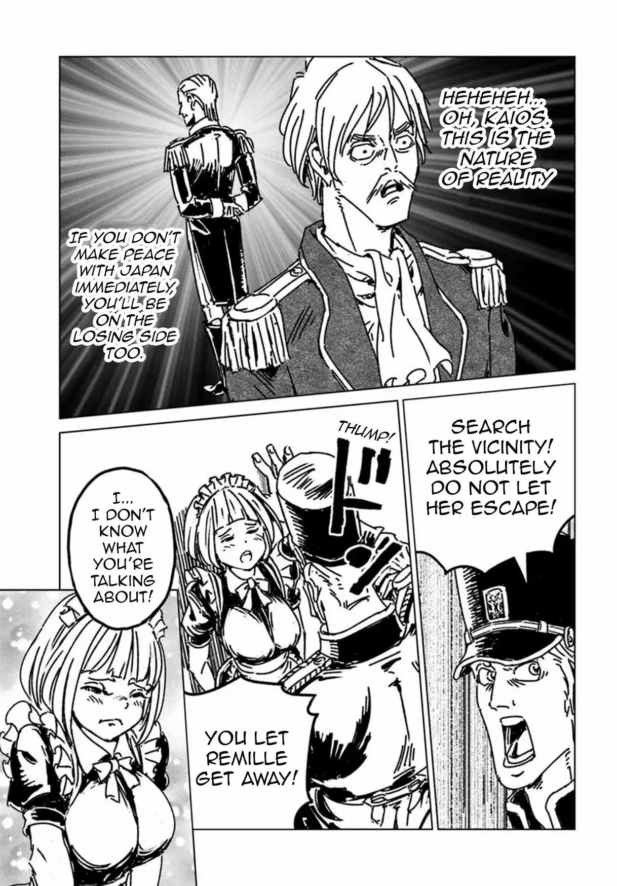 Read Nihonkoku Shoukan chapter 49 image 18 on Lezhin