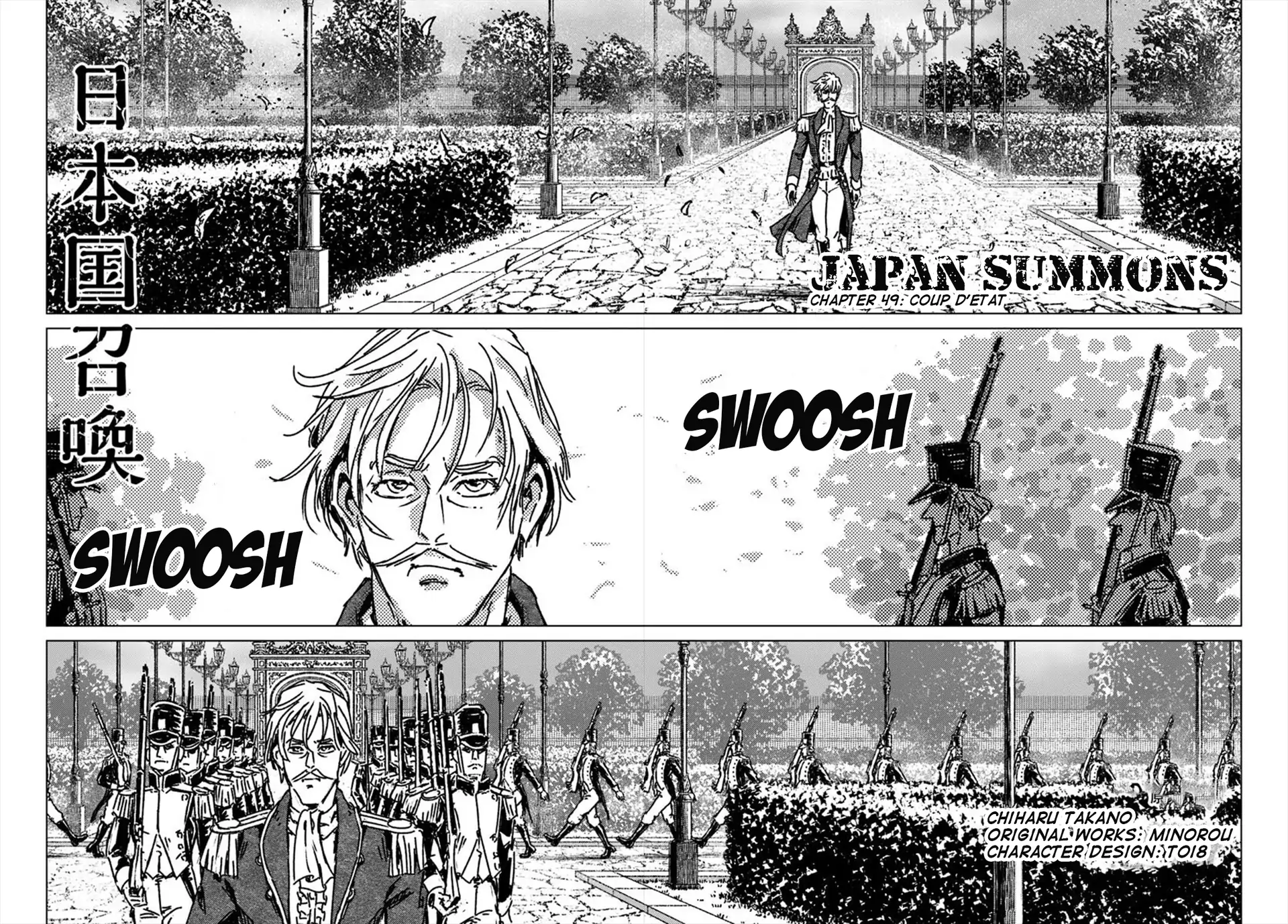 Read Nihonkoku Shoukan chapter 49 image 2 on Lezhin