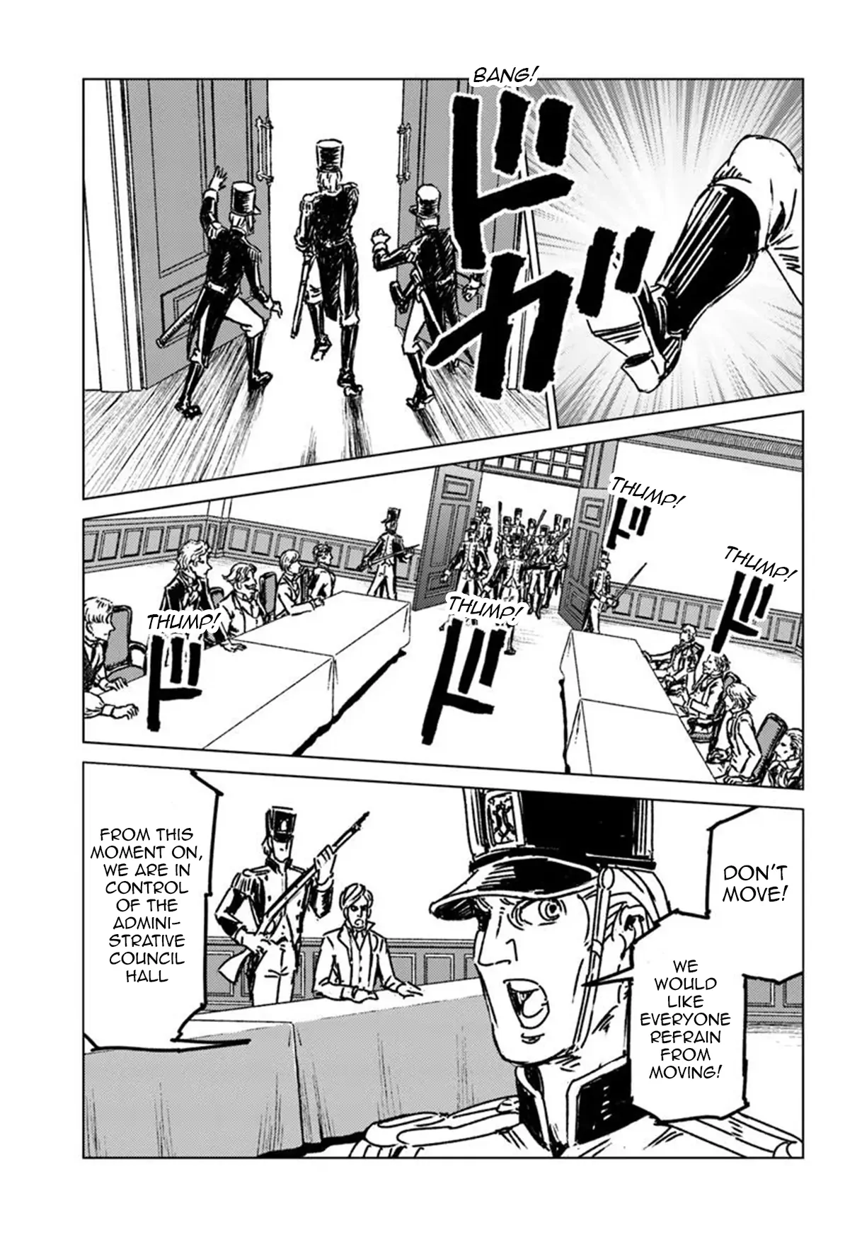 Read Nihonkoku Shoukan chapter 49 image 6 on Lezhin