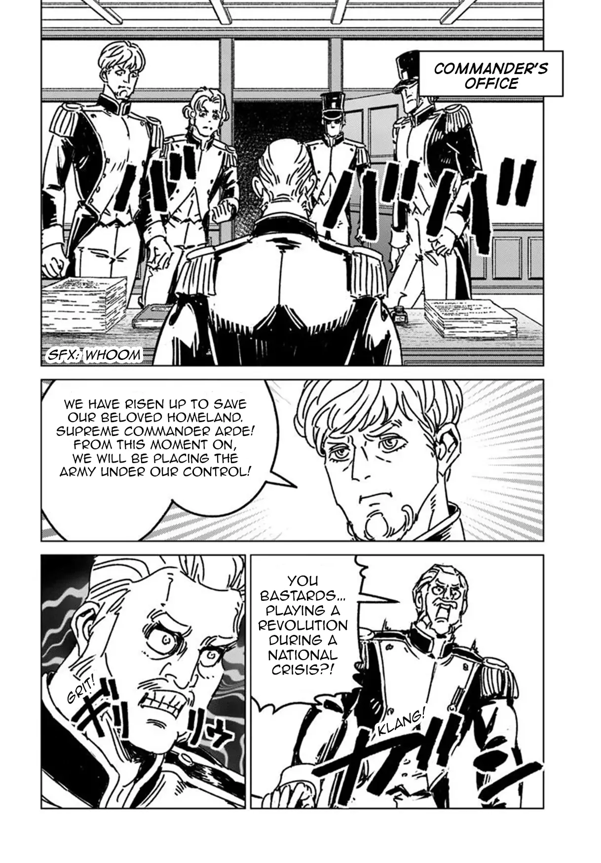 Read Nihonkoku Shoukan chapter 49 image 7 on Lezhin