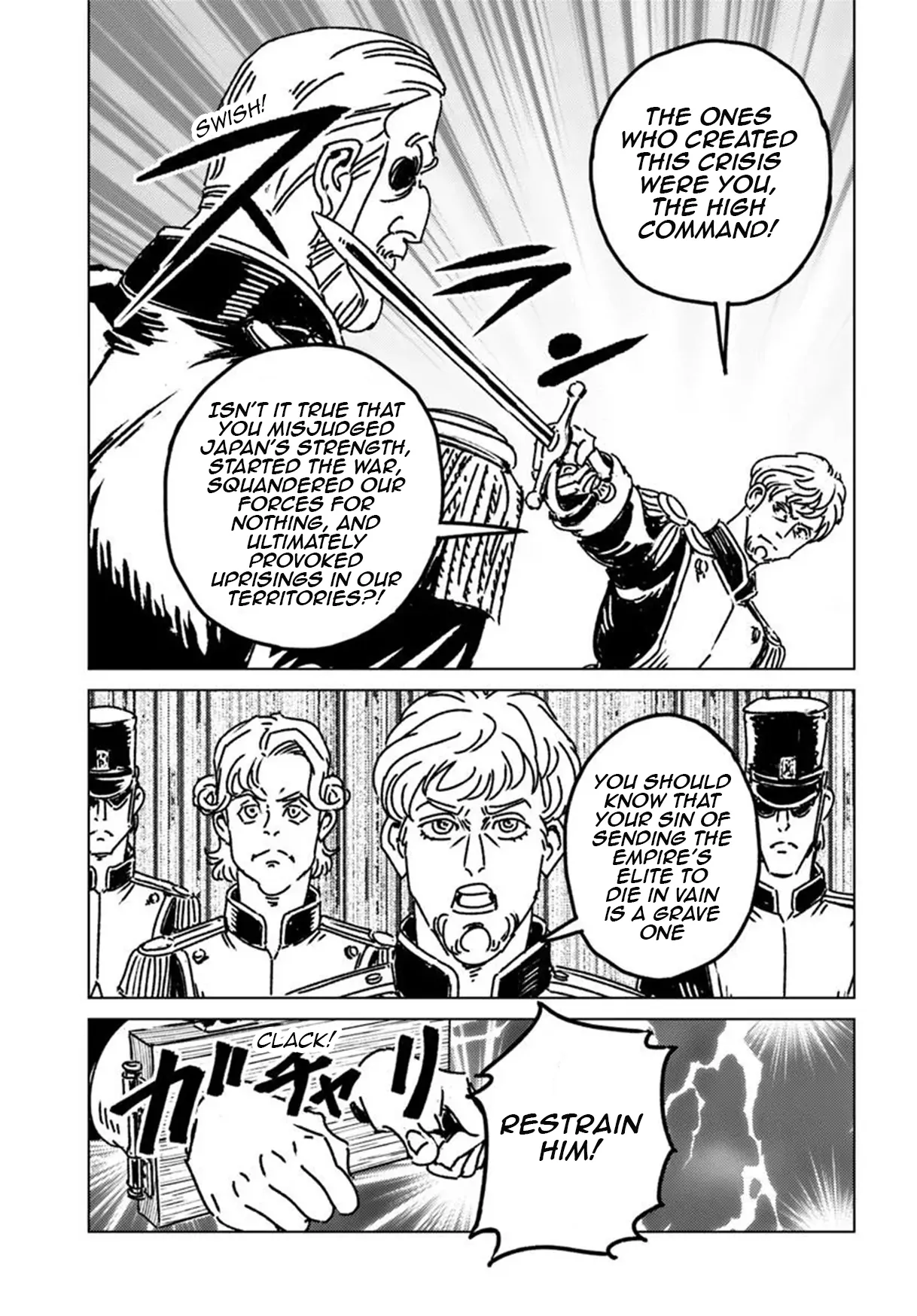 Read Nihonkoku Shoukan chapter 49 image 8 on Lezhin