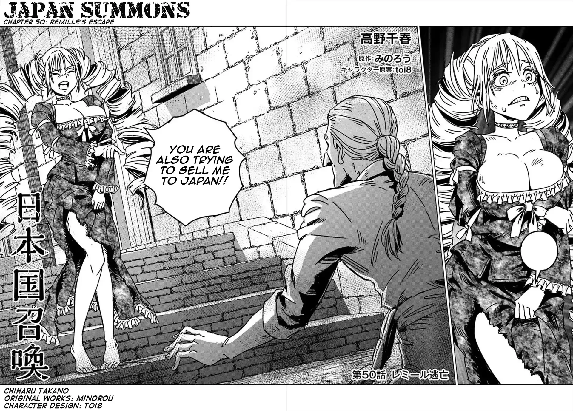 Read Nihonkoku Shoukan chapter 50 image 5 on Lezhin