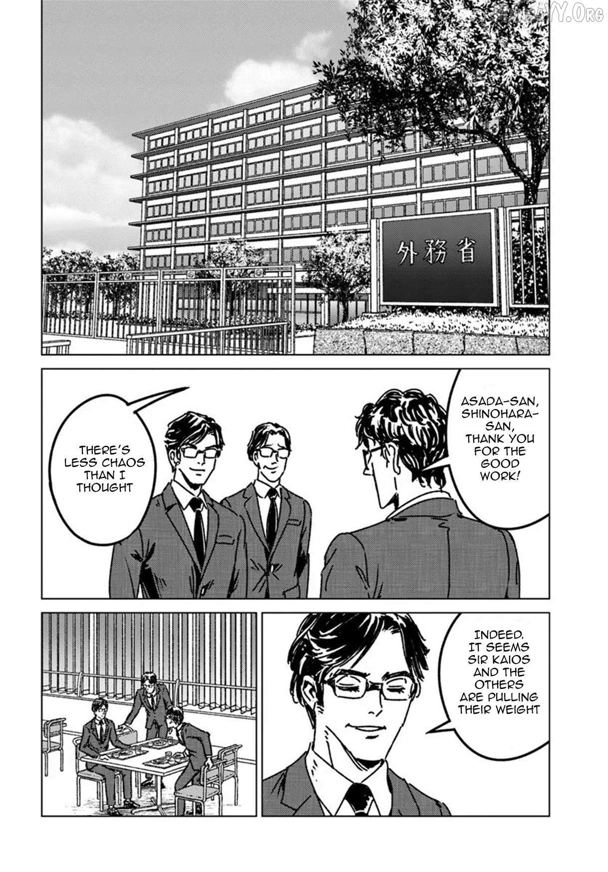 Read Nihonkoku Shoukan chapter 51 image 13 on Lezhin