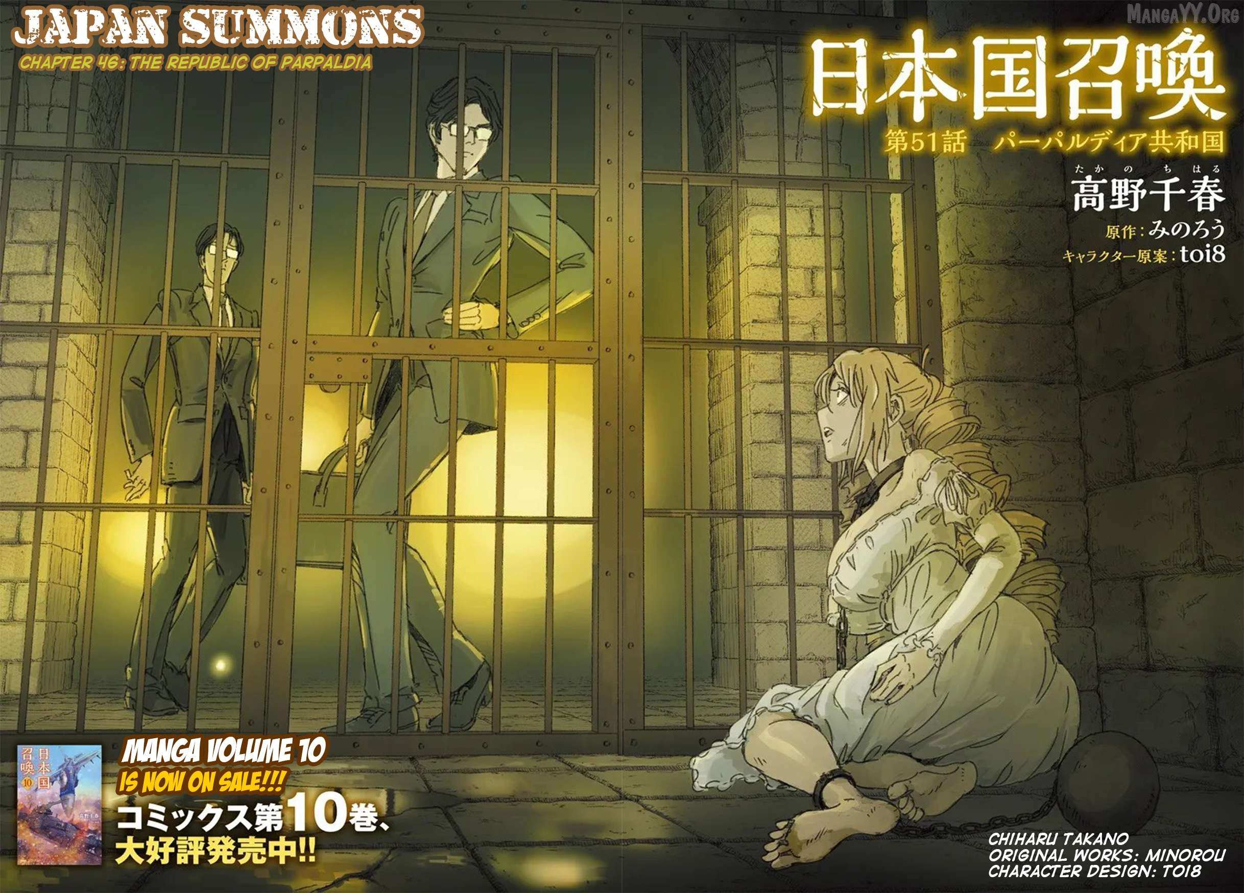 Read Nihonkoku Shoukan chapter 51 image 2 on Lezhin