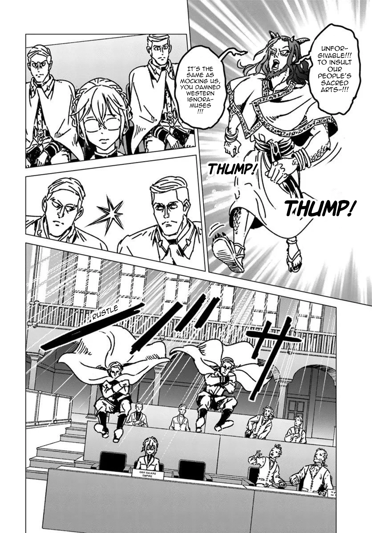 Read Nihonkoku Shoukan chapter 54 image 15 on Lezhin