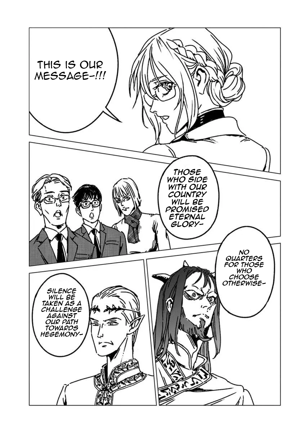Read Nihonkoku Shoukan chapter 54 image 20 on Lezhin
