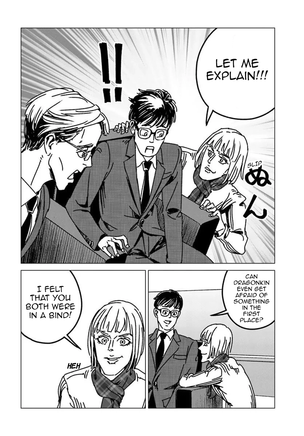 Read Nihonkoku Shoukan chapter 54 image 7 on Lezhin