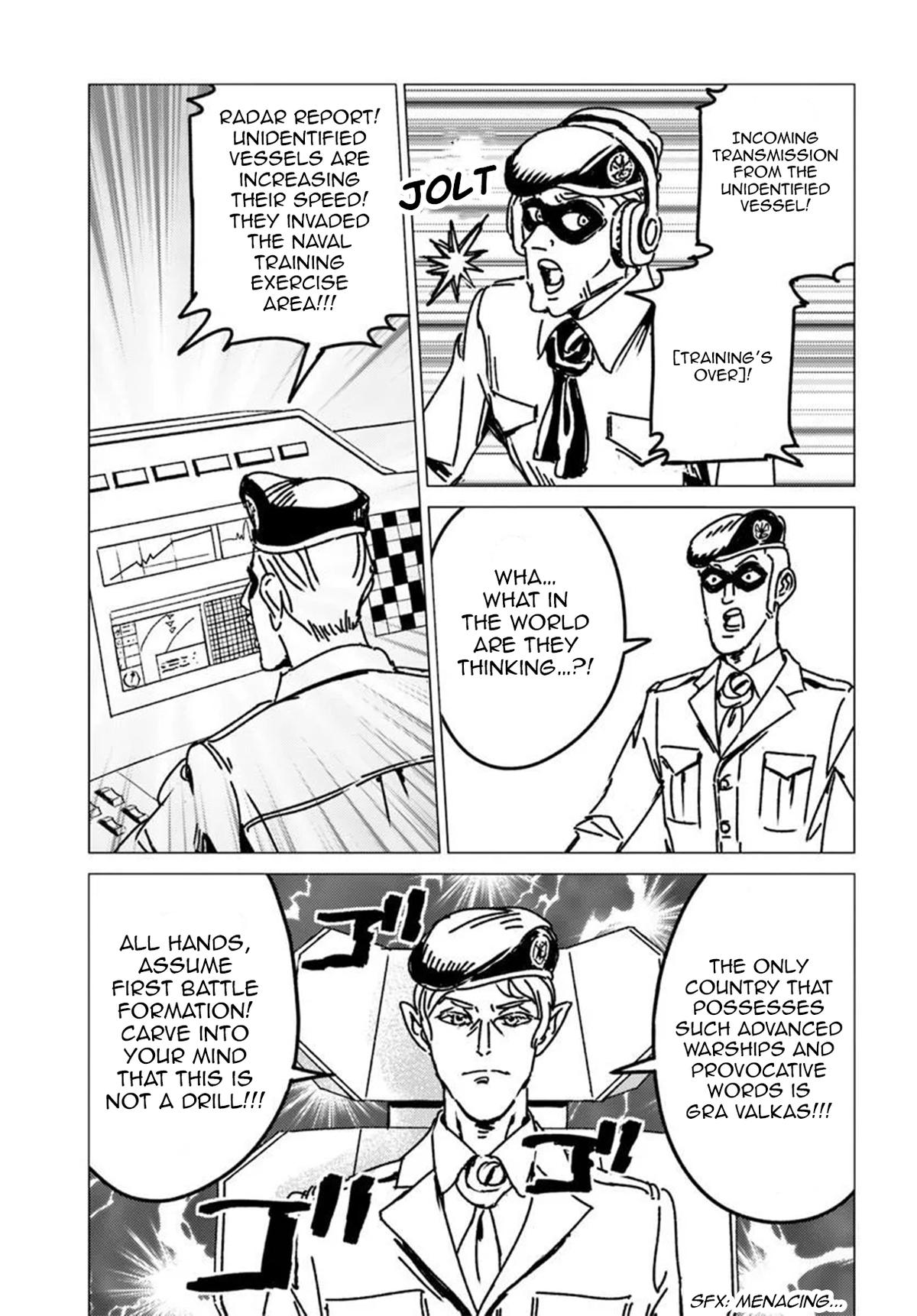 Nihonkoku Shoukan Chapter 55 page 2 - 