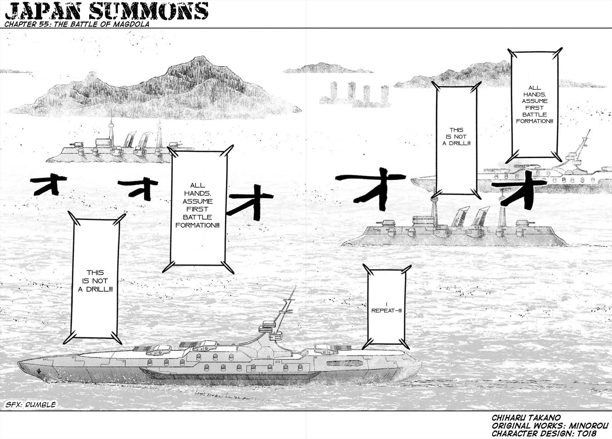 Nihonkoku Shoukan Chapter 55 page 3 - 