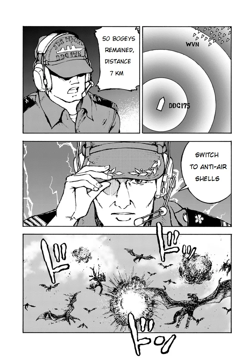 Read Nihonkoku Shoukan chapter 6 image 17 on Lezhin