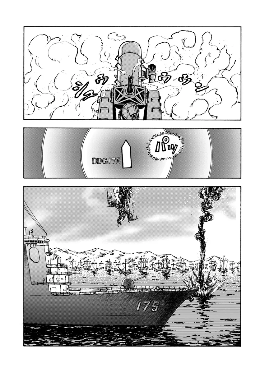 Read Nihonkoku Shoukan chapter 6 image 21 on Lezhin