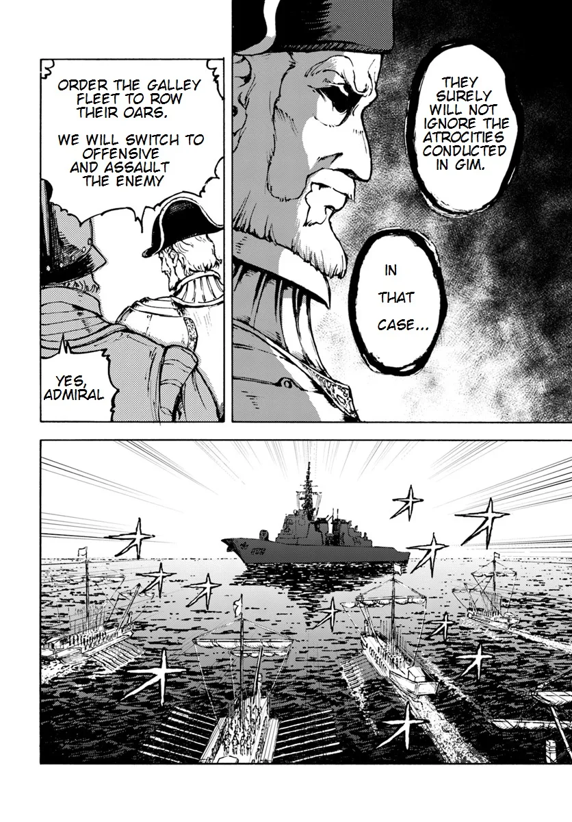 Read Nihonkoku Shoukan chapter 6 image 23 on Lezhin