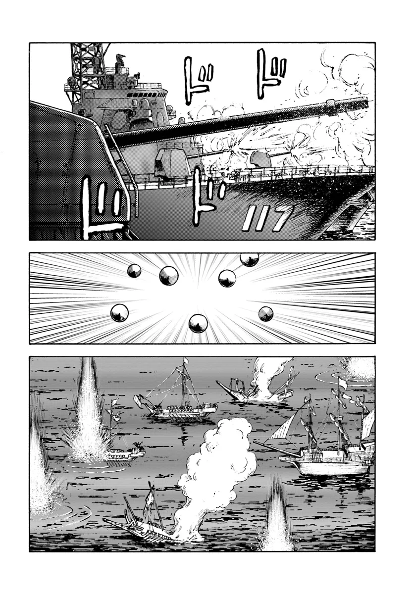 Read Nihonkoku Shoukan chapter 6 image 27 on Lezhin