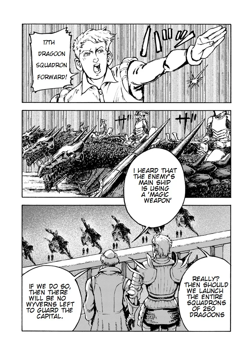 Read Nihonkoku Shoukan chapter 6 image 6 on Lezhin