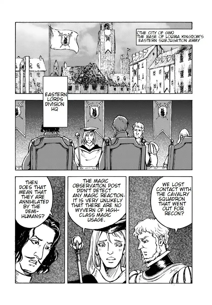 Read Nihonkoku Shoukan chapter 8 image 12 on Lezhin