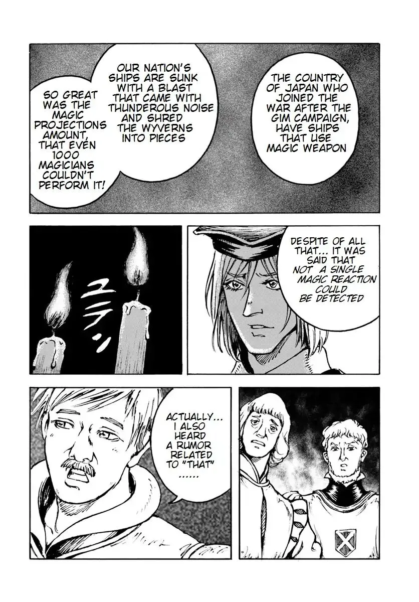 Read Nihonkoku Shoukan chapter 8 image 14 on Lezhin