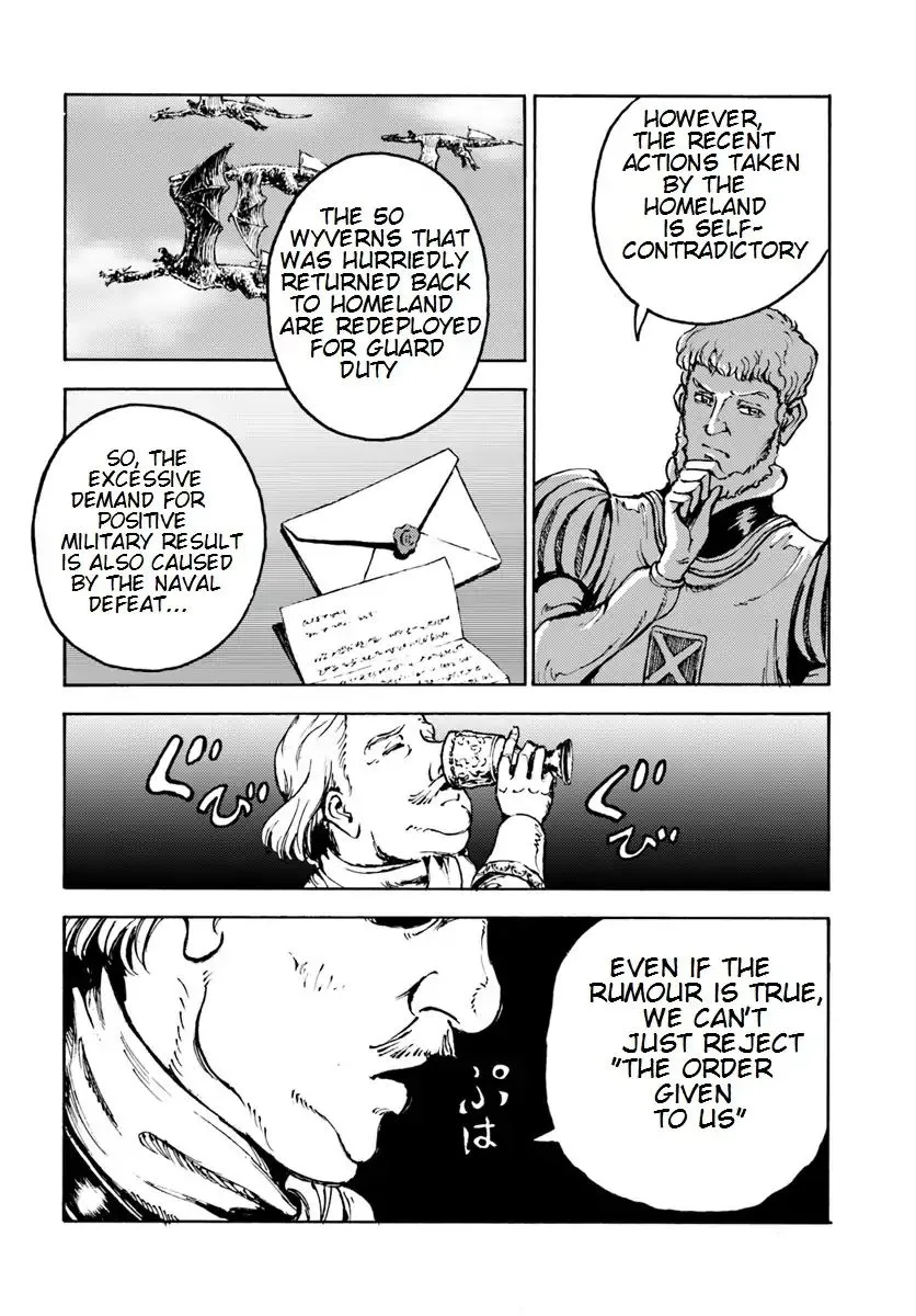 Read Nihonkoku Shoukan chapter 8 image 16 on Lezhin