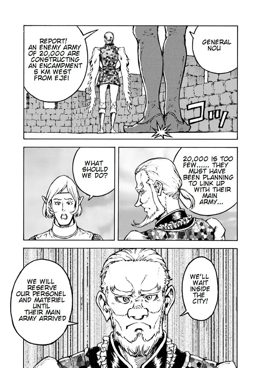 Read Nihonkoku Shoukan chapter 8 image 21 on Lezhin