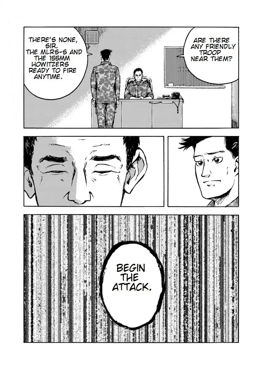 Read Nihonkoku Shoukan chapter 9 image 11 on Lezhin