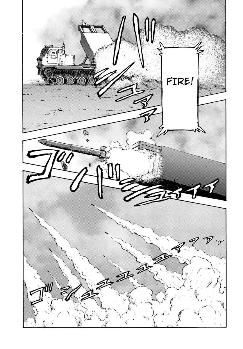 Read Nihonkoku Shoukan chapter 9 image 13 on Lezhin