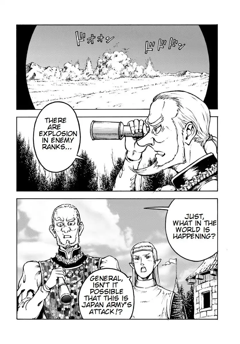 Read Nihonkoku Shoukan chapter 9 image 22 on Lezhin