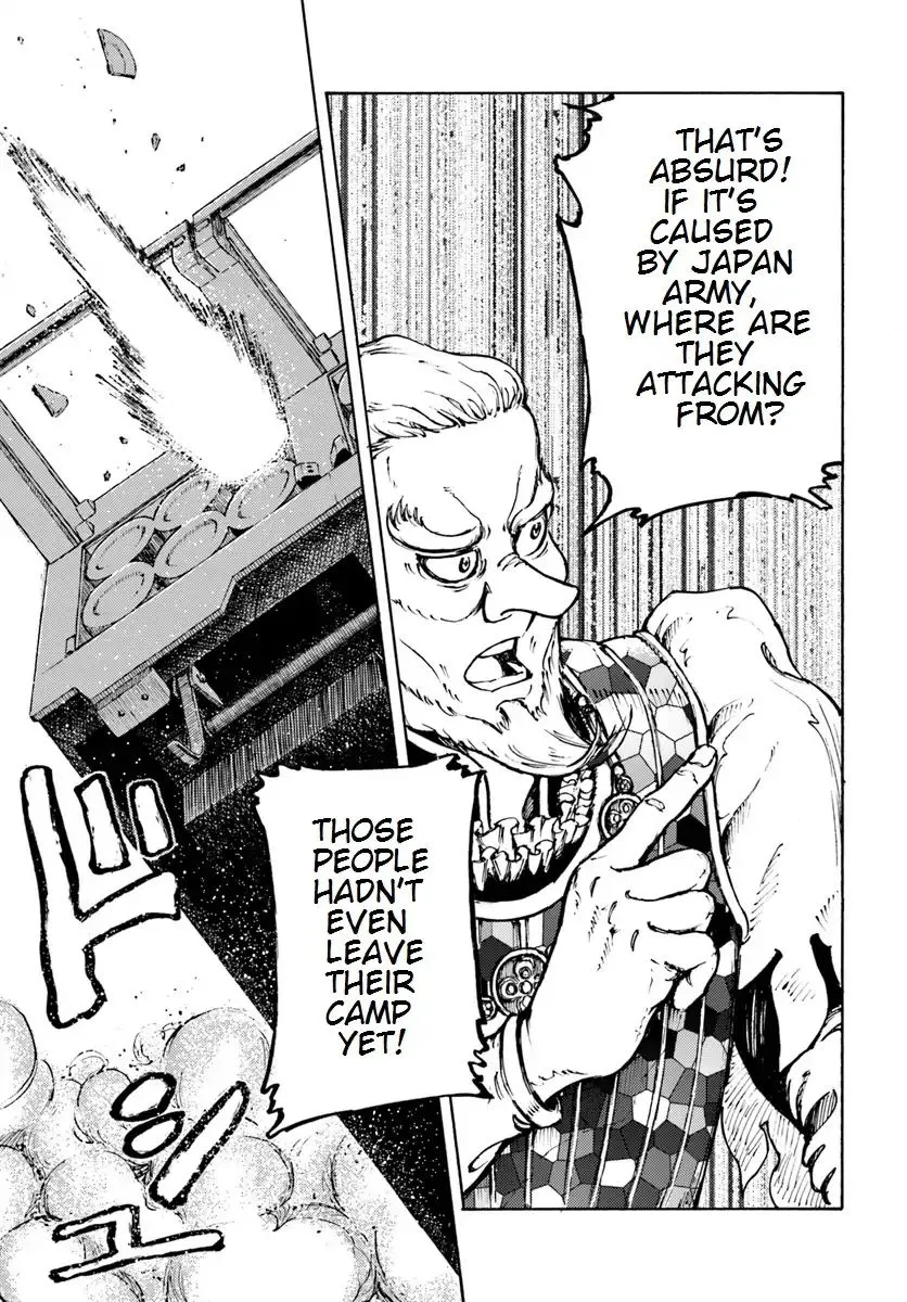 Read Nihonkoku Shoukan chapter 9 image 23 on Lezhin