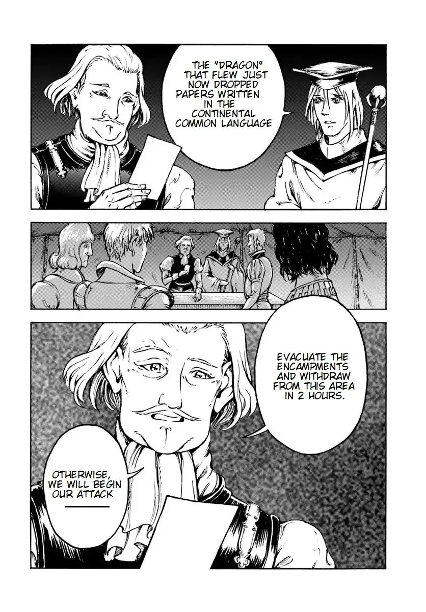 Read Nihonkoku Shoukan chapter 9 image 5 on Lezhin