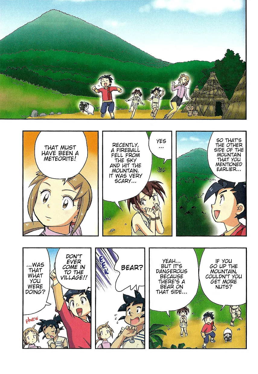 Read Nihonshi Meitantei Conan chapter 3 image 16 on Lezhin